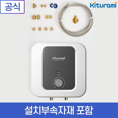 2023년 가성비 최고 전기온수기귀뚜라미벽걸이 - 귀뚜라미 전기온수기 15리터 30리터 50리터 스텐 벽걸이 감압밸브 설치 부속 포함, 모델명, W-15 벽걸이+설치부속+감압변