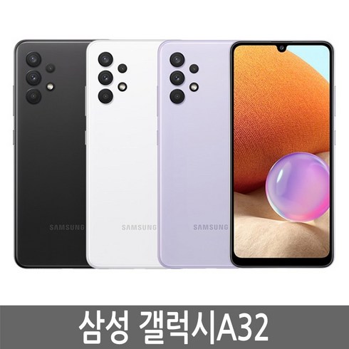 갤럭시A32 SM-A315N 64GB 자급제, 어썸 블루