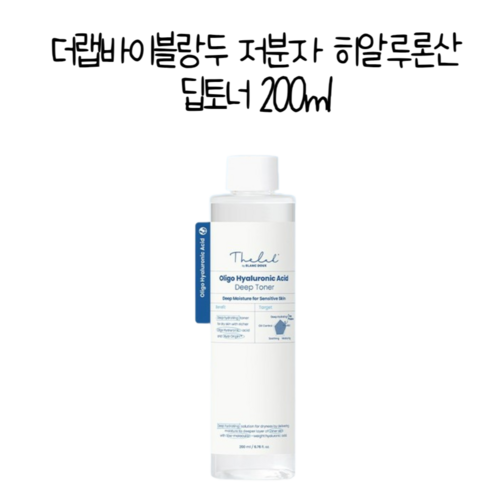 더랩바이블랑두 올리고 딥 토너, 1개, 200ml
