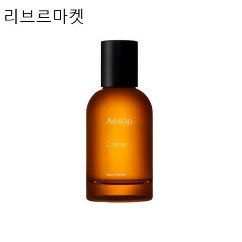 이솝카르스트 - (백화점상품)이솝 에레미아 오 드 퍼퓸 50mL (그린 플로럴 시트러스), 1개