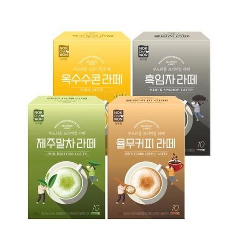 사무실간식 녹차원 신상라떼 4종 세트 (흑임자 율무커피 제주말차 옥수수콘라떼) 회사 캠핑 주전부리 티타임, 12개
