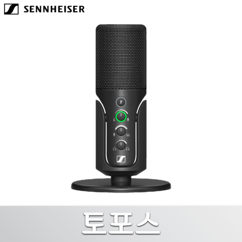 젠하이저 SENNHEISER Profile USB MIC 프로파일 마이크, 프로파일 USB 스트리밍세트 (붐 암스탠드형)