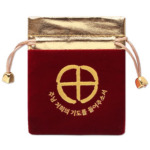 벨벳 다용도 와인색 묵주 주머니 천주교 성물