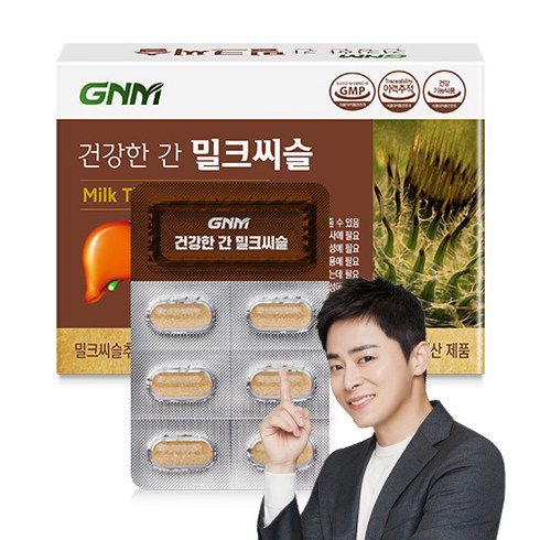 밀크씨슬 - GNM자연의품격 건강한 간 밀크씨슬, 150정, 1개