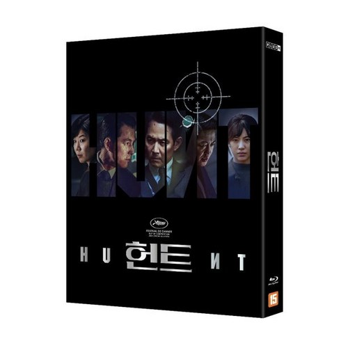 헌트블루레이 - [Blu-ray] 헌트 (1Disc) : 블루레이