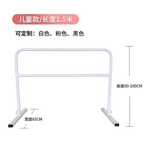 탄츠 탄쯔 발레바 높이조절 탄츠플레이 홈트, C-1.5m, 1개