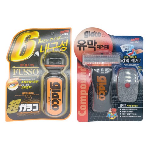 소프트99 유리관리 세트 고성능 유막제거제 G73 + 장기지속 발수코팅제 G19