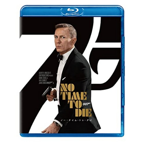 [블루레이] 007 노타임 투 다이 Blu-ray 영화 일본어