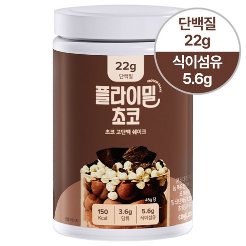 단백질쉐이크해피믹스 - 플라이밀 단백질 쉐이크 초코라떼 대용량, 630g, 1개