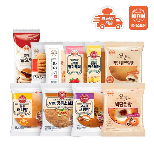 삼립빵 - [빵공장 직송] 롯데베이커리 간식빵 10종 모음, 1세트