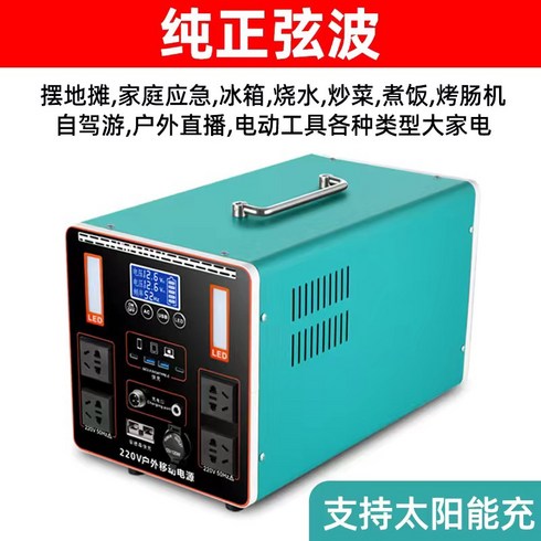 캠핑용 인산철 파워뱅크 리튬 대용량 배터리 차박 400W 30만 mah, 0mAh, 3500W-2000W내【3도전기】