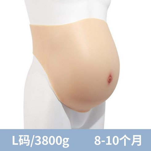 찐좋아 임산부배 촬영소품 무대 특수분장 임신체험 가짜 임신 촬영, 단일사이즈, 솔리드 8월~10월(L사이즈)