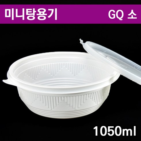 gq코리아 - 우동용기/미니탕용기/칼국수포장/GQ1000 소/ 300개세트(무료배송), 300개