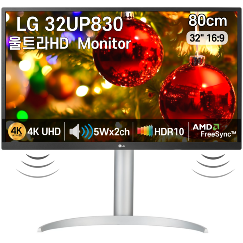 LG전자 32UP830 32인치 4K IPS HDR 스피커내장 USB C타입 지원 콘솔게임용추천, LG전자 32UP830 울트라 HD