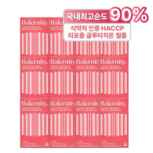 셀게이트 리포좀 글루타치온 골드 12박스12개월분 - 밸러니티 고순도 90% 리포좀 글루타치온 필름 식약처 인증 인지질 코팅, 30매, 11.22g, 12박스