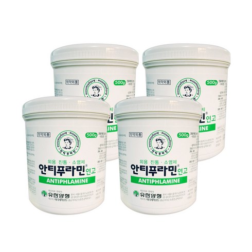 유한양행 안티푸라민 연고 500g, 4개