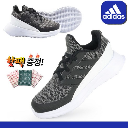 아디다스키즈운동화 TOP01