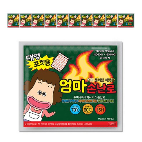 엄마손난로 포켓용 핫팩 대형 150g, 80개