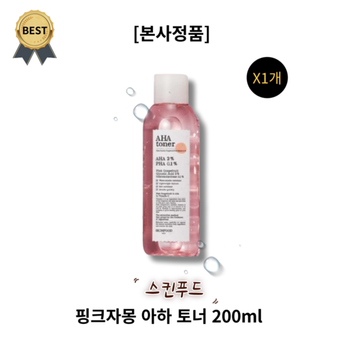 스킨푸드핑크자몽 - 스킨푸드 핑크자몽 아하 토너 200ml SKINFOOD AHA toner 모든피부용 촉촉함 수분공급 저자극 각질케어 피부결정돈 AHA PHA 나이아신아마이드 세라마이드 바쿠치올, 1개