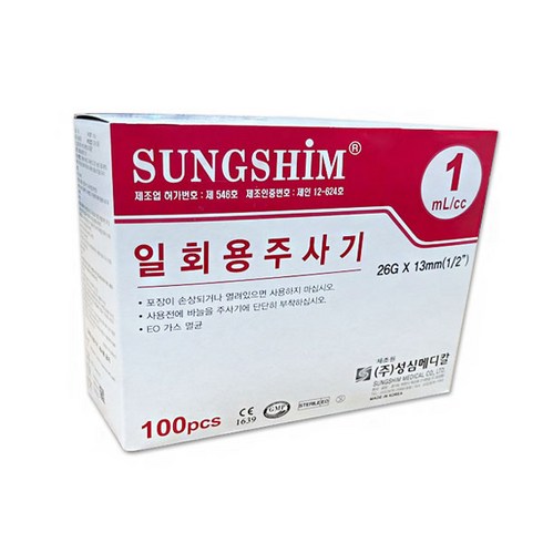 성심 일회용주사기 1cc 100개입 26G