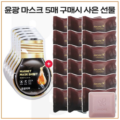 미용비누 - 헤라 NEW 아모레 카운셀러 비누 70g X 18개 리뉴얼지일비누