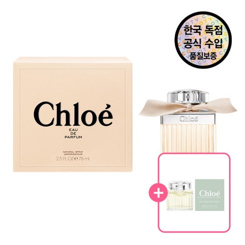 [끌로에] [공식수입원] EDP 75ML (+ 로즈 나츄렐 EDP 5ml 샘플), 상세 설명 참조