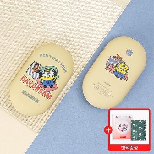 2023년 가성비 최고 미키인서울손난로설명서 - (핫팩증정)손난로보조배터리 양면발열손난로 충전식손난로 캐릭터손난로 디즈니손난로 산리오손난로 미니언즈손난로 도라에몽손난로 쿠로미손난로 푸손난로 usb충전용, 미니언즈손난로-데이드림(핫팩증정)
