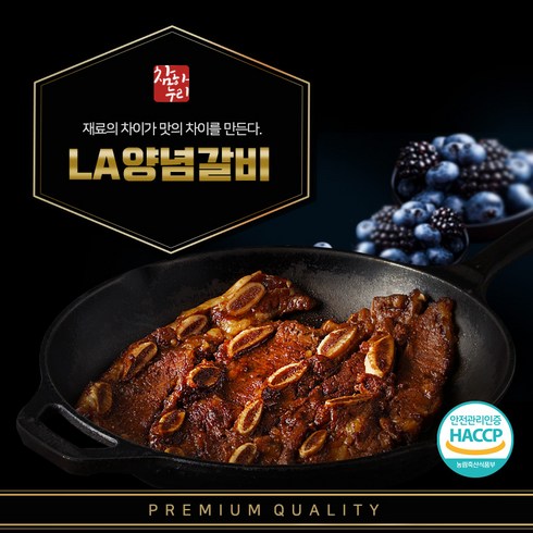 참하누리 LA양념갈비, 3kg, 1개