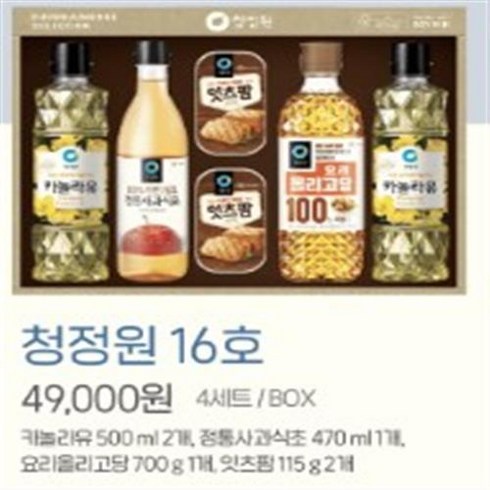 청정원16호 4세트 1박스 1세트환산24750 선물세트+쇼핑백