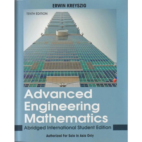 Advanced Engineering Mathematics : Abridged International Sutdent Edition, Advanced Engineering Mathema.., Erwin Kreyszig(저),Wiley.., Wiley