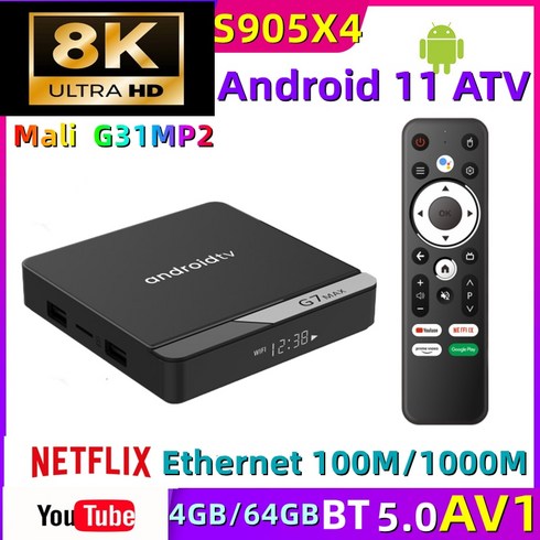 ATV 스마트 TV 박스 셋톱 박스 안드로이드 11 Amlogic S905X4 4GB 64GB 1000M LAN AV1 유튜브 5G 와이파이 미디어 플레이어 BT5.0, 2.미국 플러그 - 4GB 32GB100M