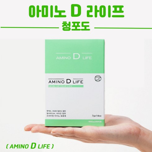 아미노산 - 아미노 D 라이프 청포도맛, 98g, 1개