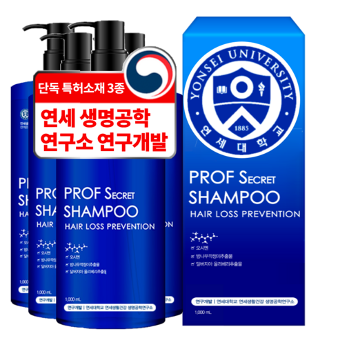 닥터포헤어폴리젠샴푸 TOP01