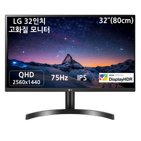 lg32un650 - LG전자 QHD PC 모니터, 81cm, LG모니터 32QN650