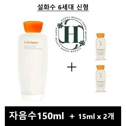 2023년 가성비 최고 설화수면세점 - [설화수] 자음수 스킨 신형 150ml + 자음수 스킨 15ml X 2개 증정