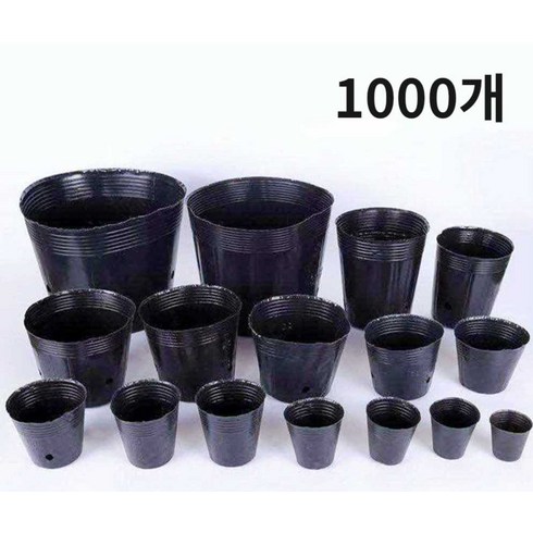 비닐화분 1000개 모종 분갈이 원예 컵 포트 대용량, (두꺼운 모델) 모델 16X14 1000개