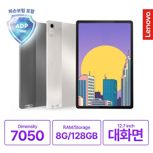 p12qhd - [Lenovo Certified] 레노버 Tab P12 QHD 128GB, 스톰그레이