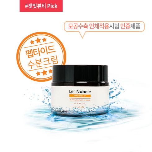 르누베르 에센셜 모이스처 더블유 크림, 50g, 1개