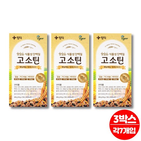 고소틴 단백질 7포입 3박스 원형보틀 300mL 1개 - 링티 고소틴 식물성 비건 속편한 단백질 음료 보충제 필수 아미노산 칼슘 마그네슘 비타민D 간식 식단 아침 점심 저녁 식사 대용 선식 곡물 쉐이크, 279.6g, 3개