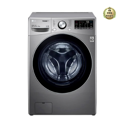 LG전자 트롬 드럼 세탁기 스톤실버 F15SQA 15kg 방문설치