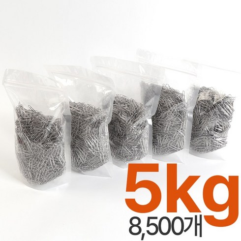 대용량클립 5kg 벌크 / 8500여개 사무용품 문구용품 서류정리 문서정리 일반클립, 상세페이지 참조, 상세페이지 참조