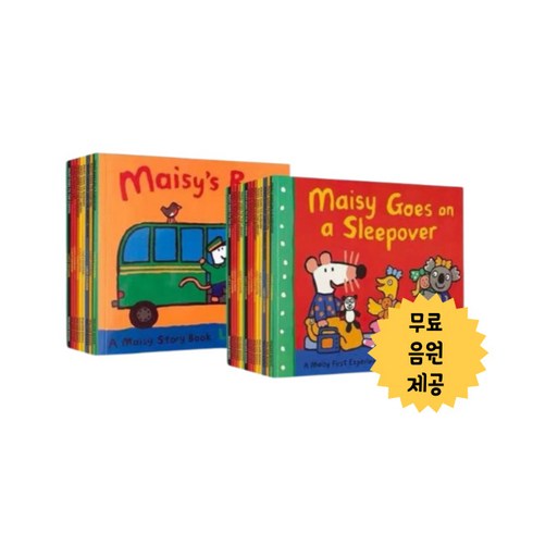 Maisy stroy book 메이지 스토리북 36권 세트 아이 영어책 추천 무료음원제공