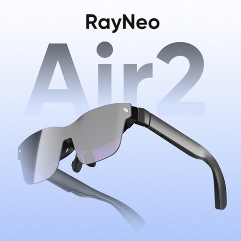 TCL Rayneo Air2 AR 글래스, 3) Air2 JoyDock