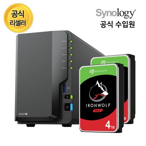 ds224+ - 시놀로지 나스 정품 DS224+ NAS 2베이 씨게이트 아이언울프 4TB x 2 HDD 패키지