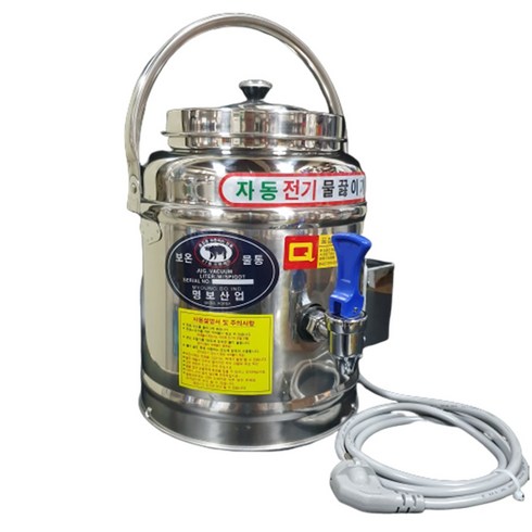 2023년 가성비 최고 업소용전기온수기 - 명보 전기물끓이기 전기물통, 8호