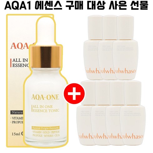 AQA 에센스 구매시 샘플 윤조에센스 15ml 7개 증정, 1개