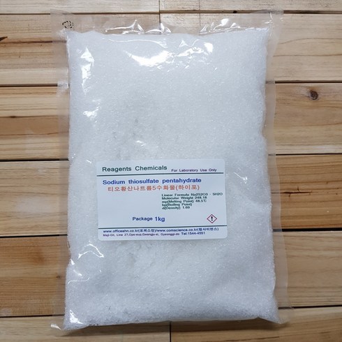 2024년 가성비 최고 티오 황산나트륨 - Sodium thiosulfate pentahydrate 티오황산나트륨5수화물(하이포) 화)1Kg 오피스안