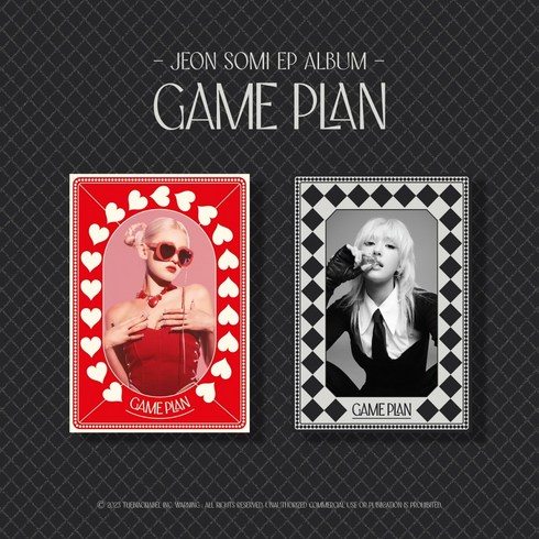 전소미 - Game Plan (전소미 EP. 옵션 선택), 네모 2종 세트 (CD아님)