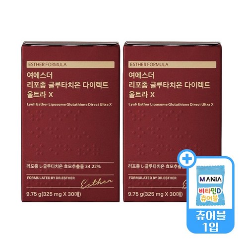 여에스더 리포좀 글루타치온 다이렉트 울트라X   로즈마리 비오틴업 1박스 - 여에스더포뮬러 정품 여에스더 리포좀 글루타치온 다이렉트 필름 울트라 X 2박스 +비타민D 츄어볼1입 포함, 2개, 30매