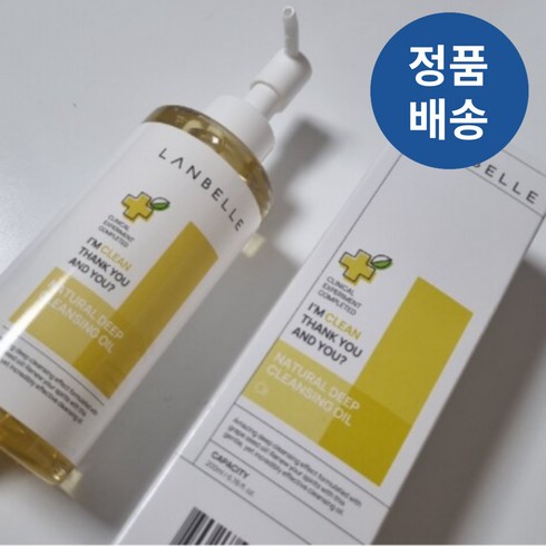 [본사정품] 랑벨 내츄럴 모공관리 딥 클렌징 오일 200ml 자연유래성분 성분력 세정력 사용감 포도씨오일 화이트헤드 블랙헤드, 1개